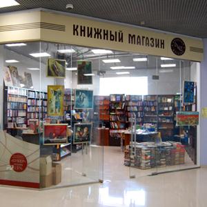 Книжные магазины Усинска