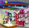 Детские магазины в Усинске