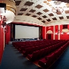 Кинотеатры в Усинске