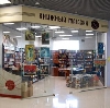 Книжные магазины в Усинске