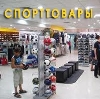 Спортивные магазины в Усинске